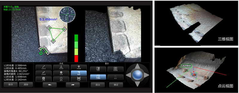 Imaging and Measurement Accuracy